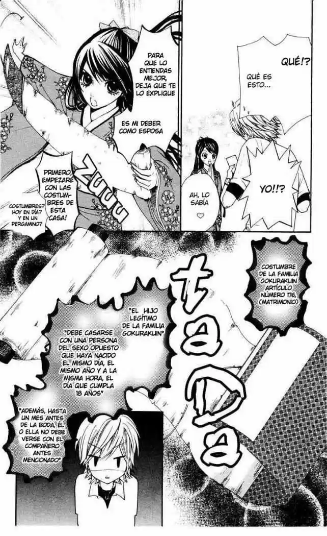 Ojou-sama wa Oyome-sama (2007) - Capítulo 1 - Página 13 - LectorTMOo
