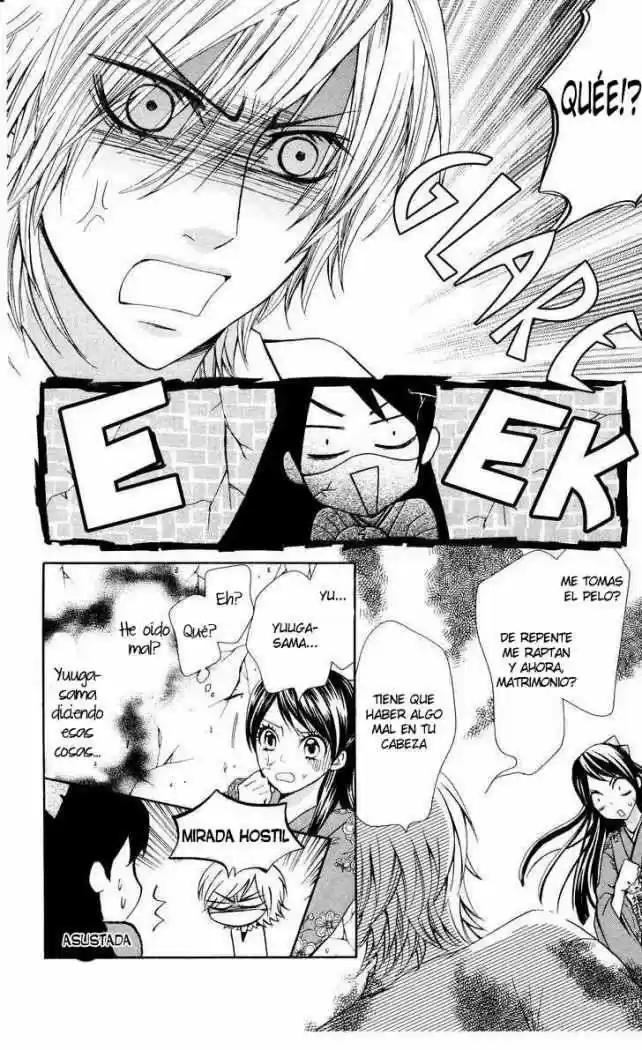 Ojou-sama wa Oyome-sama (2007) - Capítulo 1 - Página 16 - LectorTMOo