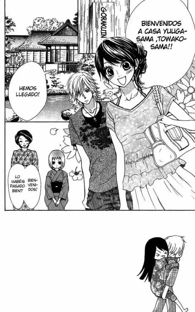 Ojou-sama wa Oyome-sama (2007) - Capítulo 10 - Página 3 - LectorTMOo