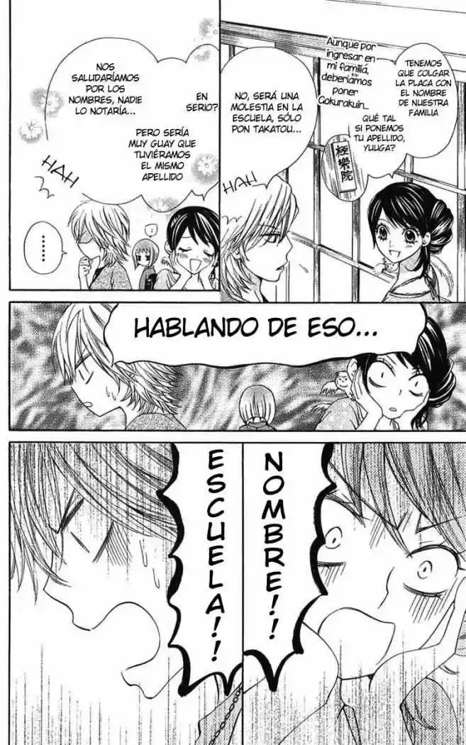 Ojou-sama wa Oyome-sama (2007) - Capítulo 10 - Página 7 - LectorTMOo