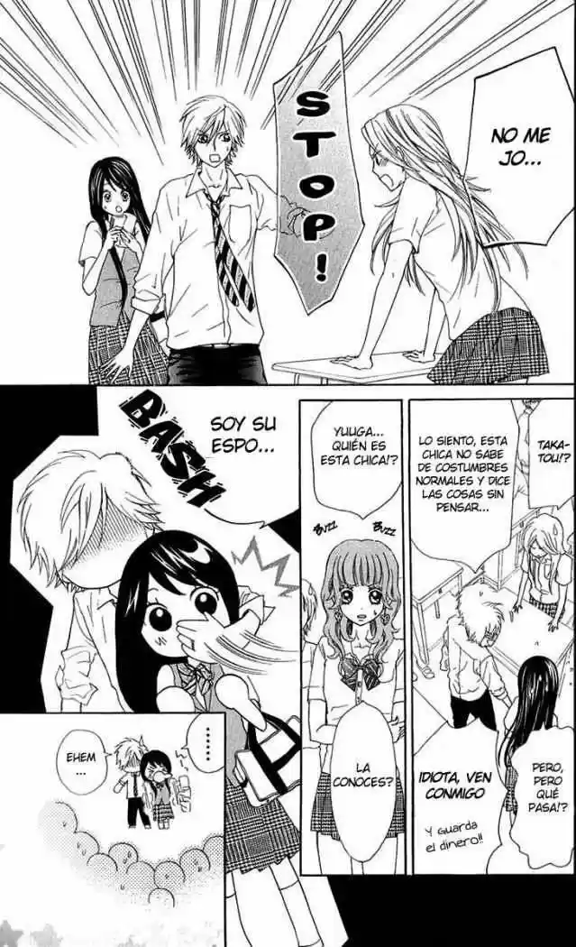 Ojou-sama wa Oyome-sama (2007) - Capítulo 11 - Página 17 - LectorTMOo