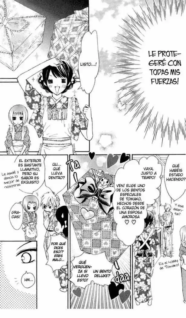 Ojou-sama wa Oyome-sama (2007) - Capítulo 12 - Página 16 - LectorTMOo