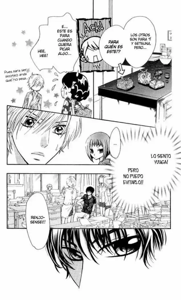 Ojou-sama wa Oyome-sama (2007) - Capítulo 12 - Página 17 - LectorTMOo