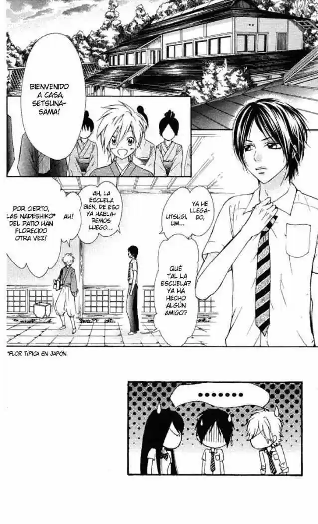 Ojou-sama wa Oyome-sama (2007) - Capítulo 14 - Página 3 - LectorTMOo