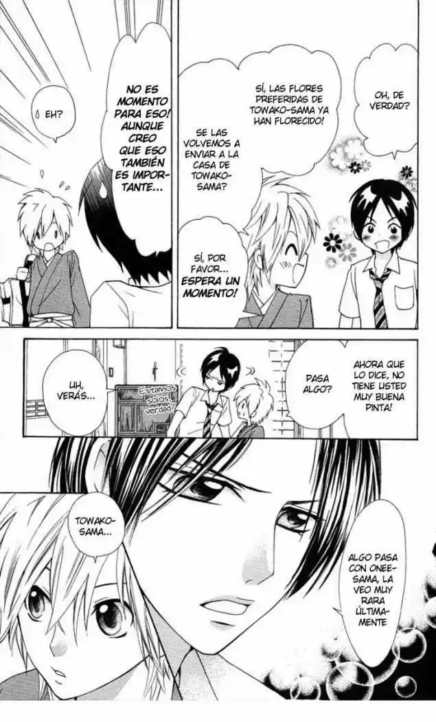 Ojou-sama wa Oyome-sama (2007) - Capítulo 14 - Página 4 - LectorTMOo