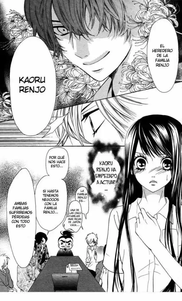 Ojou-sama wa Oyome-sama (2007) - Capítulo 16 - Página 5 - LectorTMOo