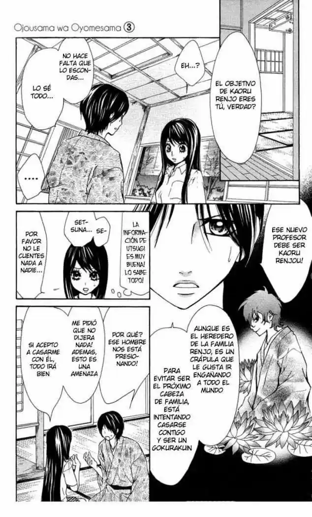 Ojou-sama wa Oyome-sama (2007) - Capítulo 16 - Página 7 - LectorTMOo