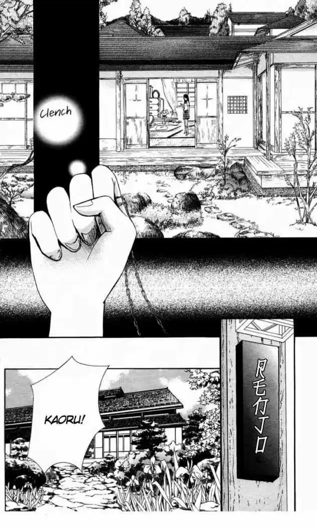 Ojou-sama wa Oyome-sama (2007) - Capítulo 17 - Página 5 - LectorTMOo