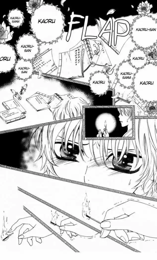 Ojou-sama wa Oyome-sama (2007) - Capítulo 17 - Página 16 - LectorTMOo