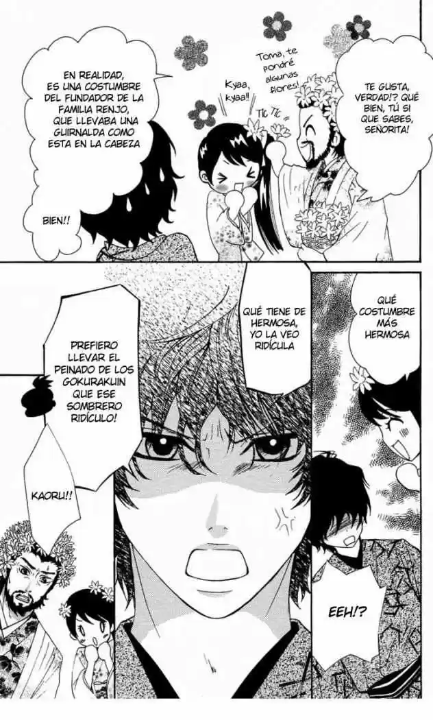 Ojou-sama wa Oyome-sama (2007) - Capítulo 17 - Página 21 - LectorTMOo