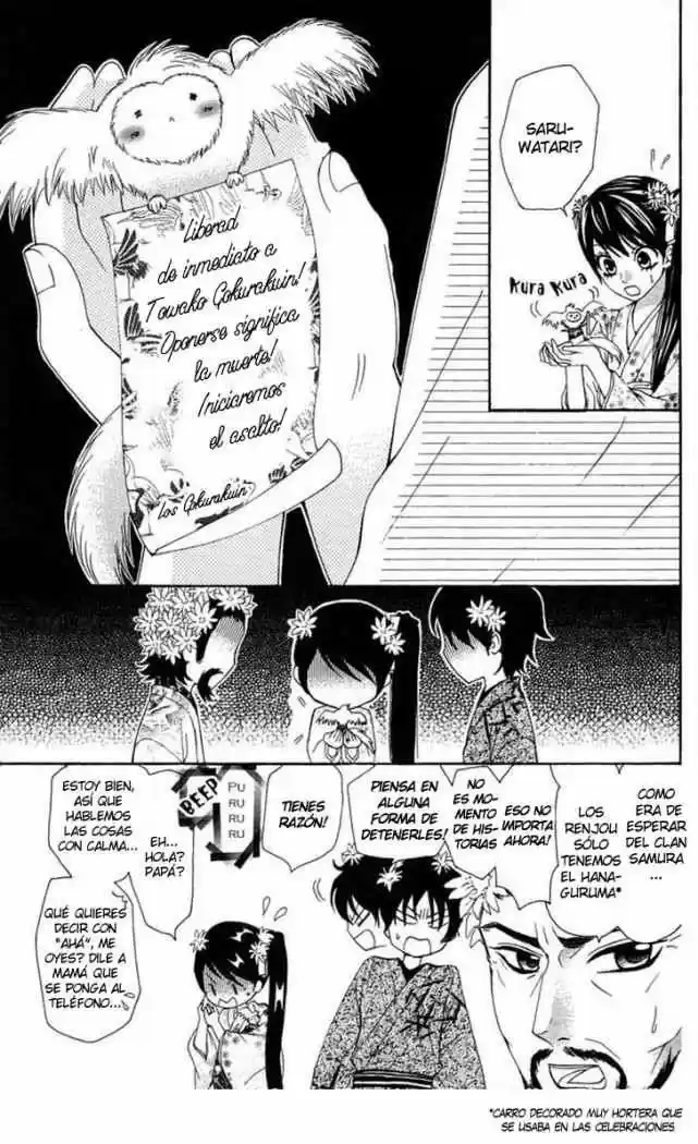 Ojou-sama wa Oyome-sama (2007) - Capítulo 18 - Página 4 - LectorTMOo
