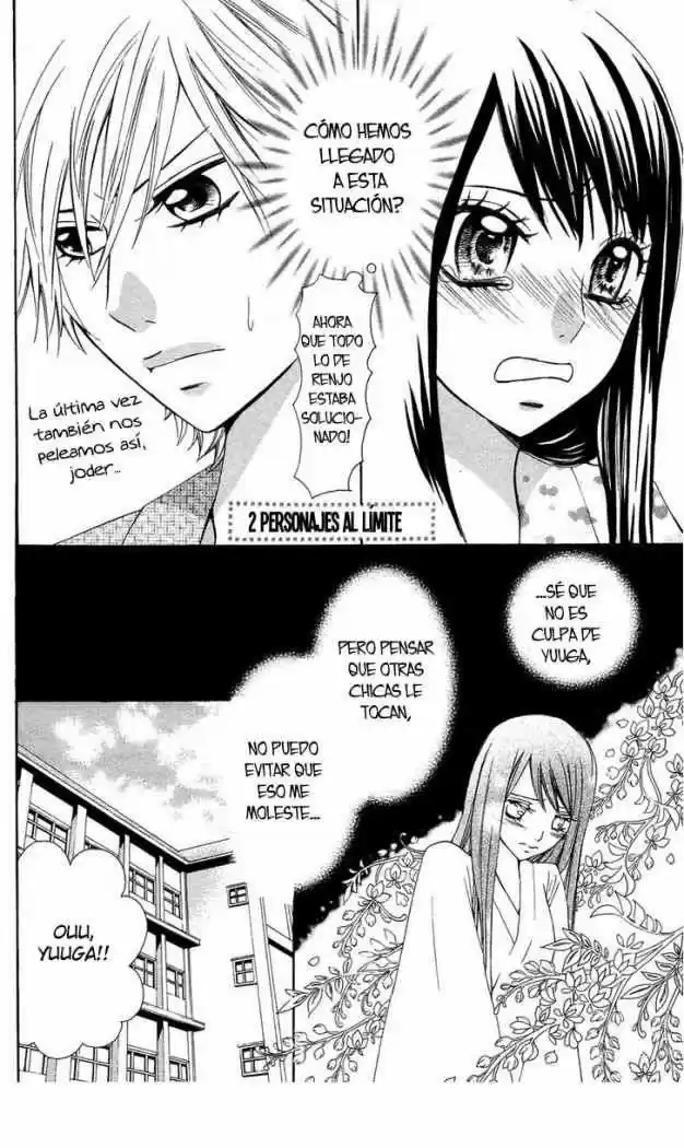 Ojou-sama wa Oyome-sama (2007) - Capítulo 19 - Página 7 - LectorTMOo