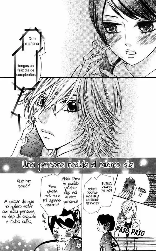 Ojou-sama wa Oyome-sama (2007) - Capítulo 2 - Página 11 - LectorTMOo