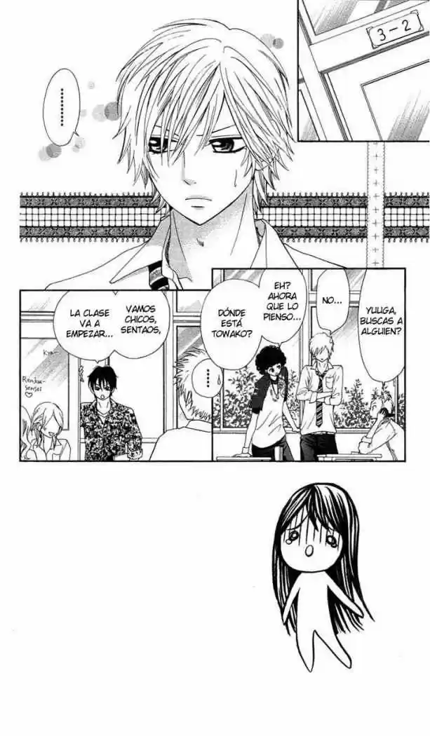 Ojou-sama wa Oyome-sama (2007) - Capítulo 21 - Página 3 - LectorTMOo