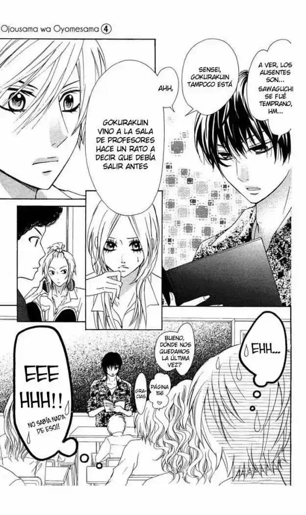 Ojou-sama wa Oyome-sama (2007) - Capítulo 21 - Página 4 - LectorTMOo