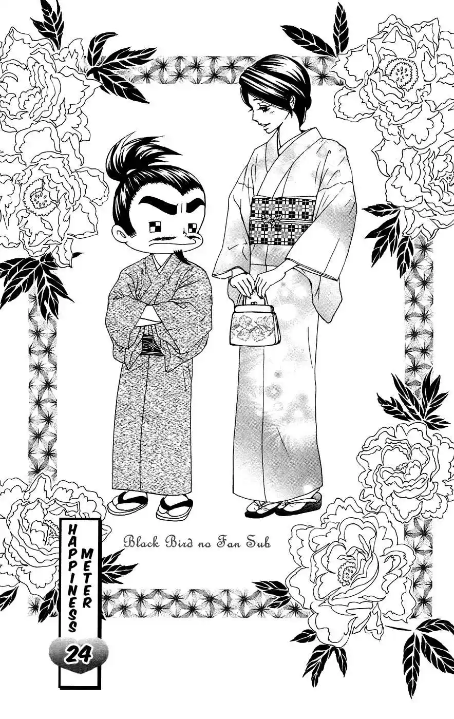 Ojou-sama wa Oyome-sama (2007) - Capítulo 24 - Página 3 - LectorTMOo