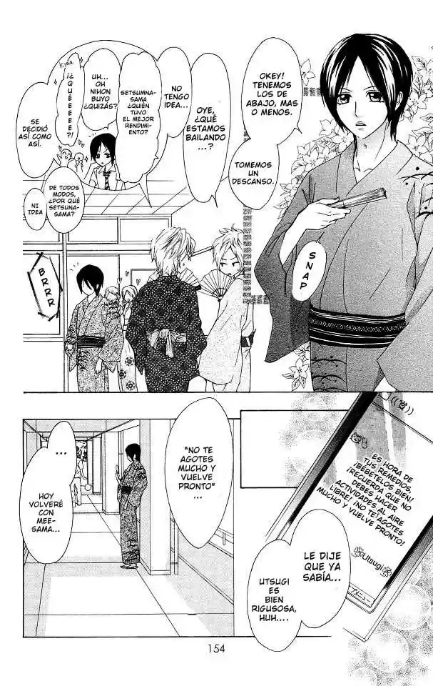 Ojou-sama wa Oyome-sama (2007) - Capítulo 25 - Página 18 - LectorTMOo