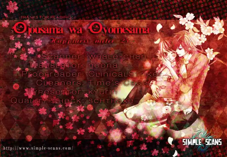 Ojou-sama wa Oyome-sama (2007) - Capítulo 25 - Página 27 - LectorTMOo