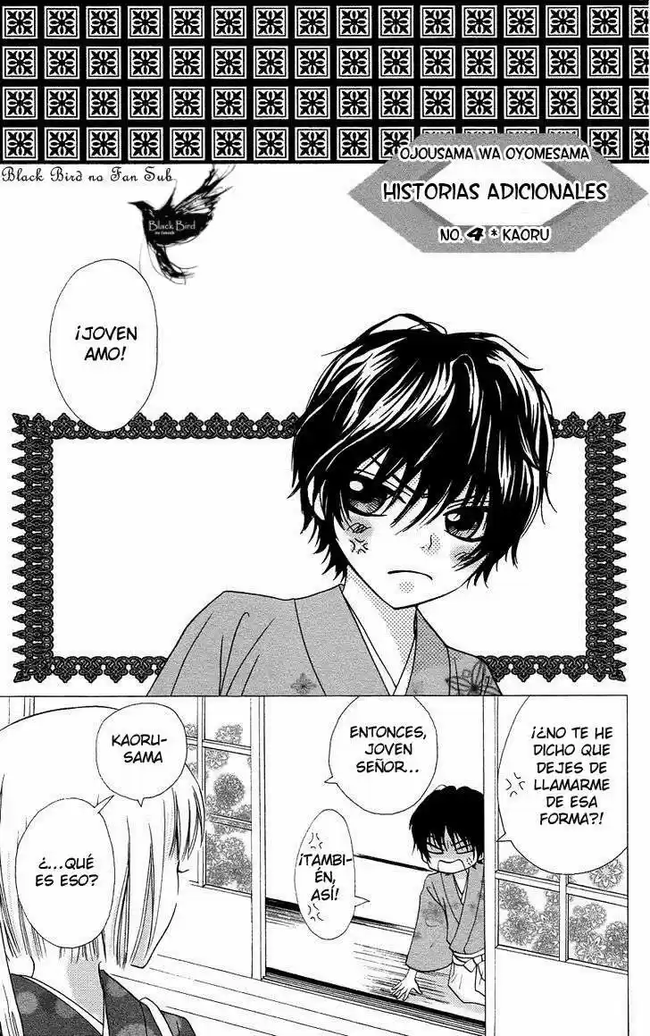 Ojou-sama wa Oyome-sama (2007) - Capítulo 26.5 - Página 4 - LectorTMOo