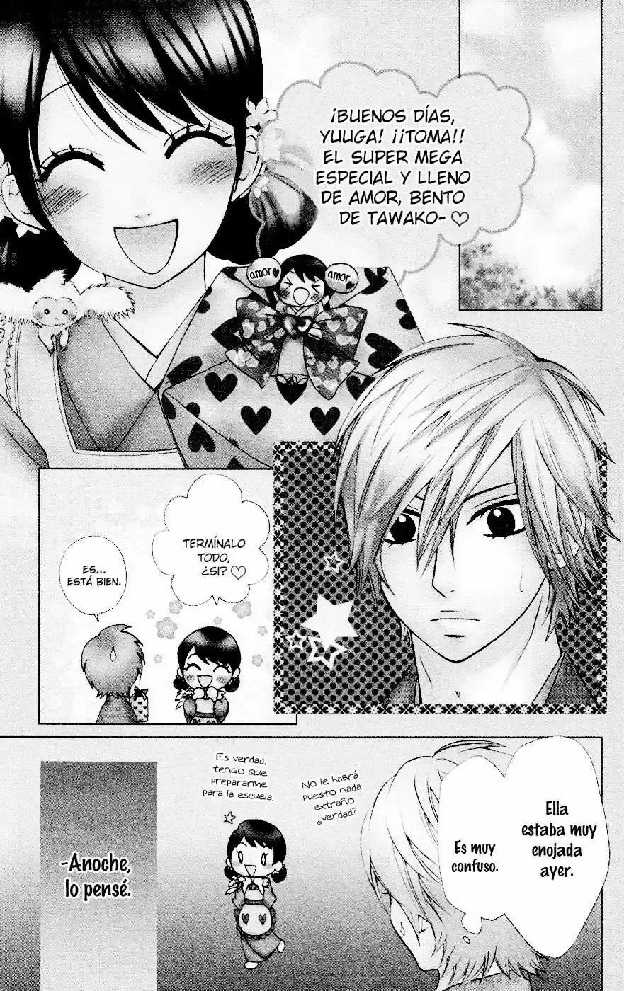 Ojou-sama wa Oyome-sama (2007) - Capítulo 26 - Página 1 - LectorTMOo