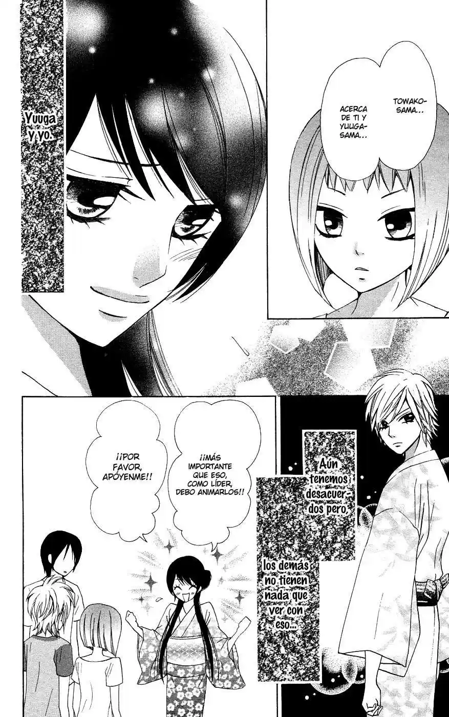 Ojou-sama wa Oyome-sama (2007) - Capítulo 26 - Página 24 - LectorTMOo