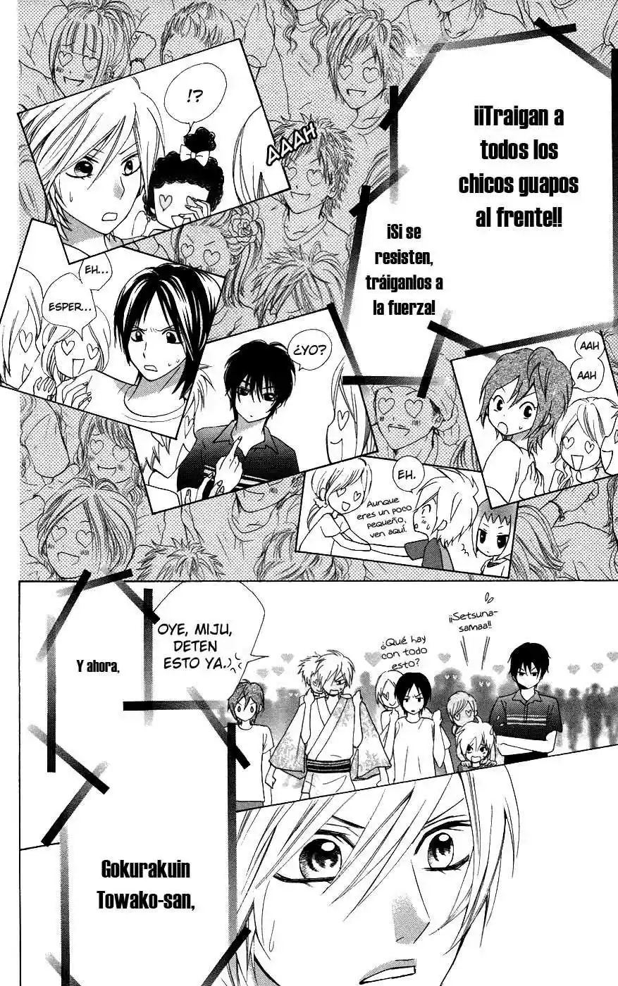 Ojou-sama wa Oyome-sama (2007) - Capítulo 26 - Página 32 - LectorTMOo
