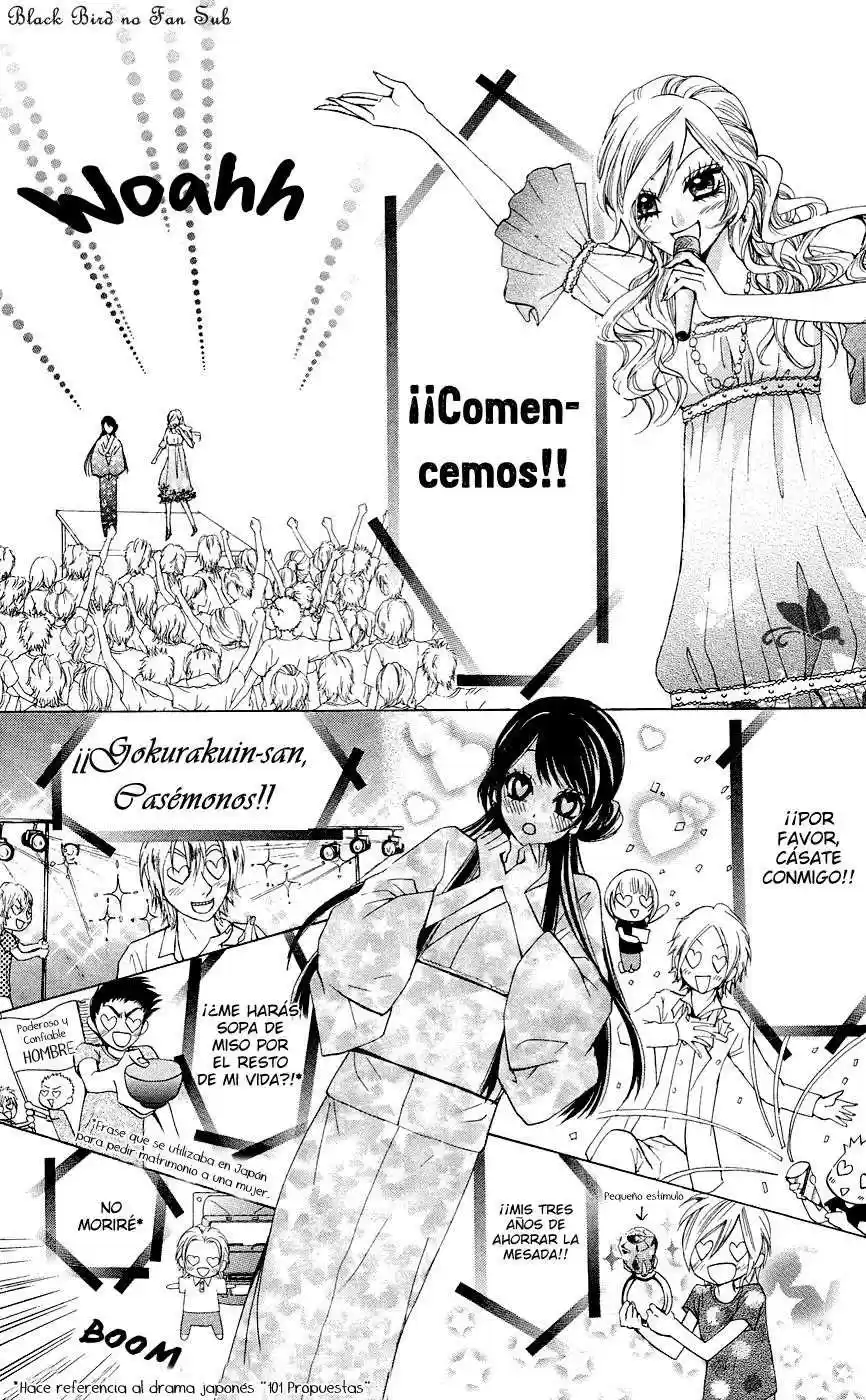 Ojou-sama wa Oyome-sama (2007) - Capítulo 27 - Página 14 - LectorTMOo