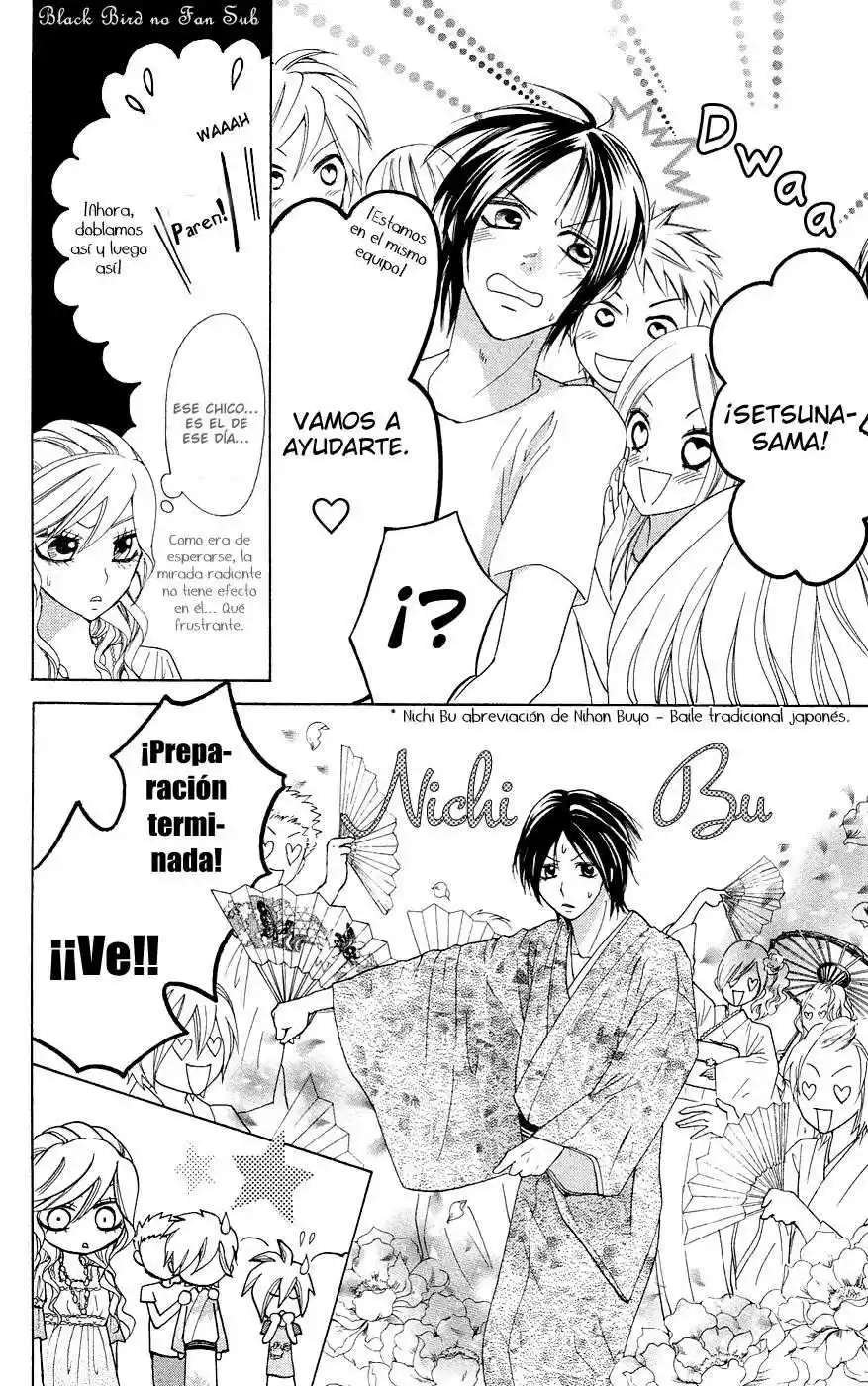 Ojou-sama wa Oyome-sama (2007) - Capítulo 27 - Página 19 - LectorTMOo