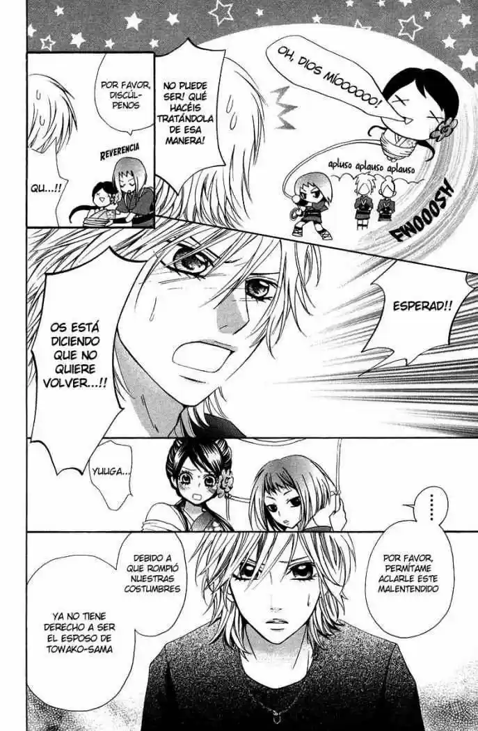 Ojou-sama wa Oyome-sama (2007) - Capítulo 3 - Página 5 - LectorTMOo