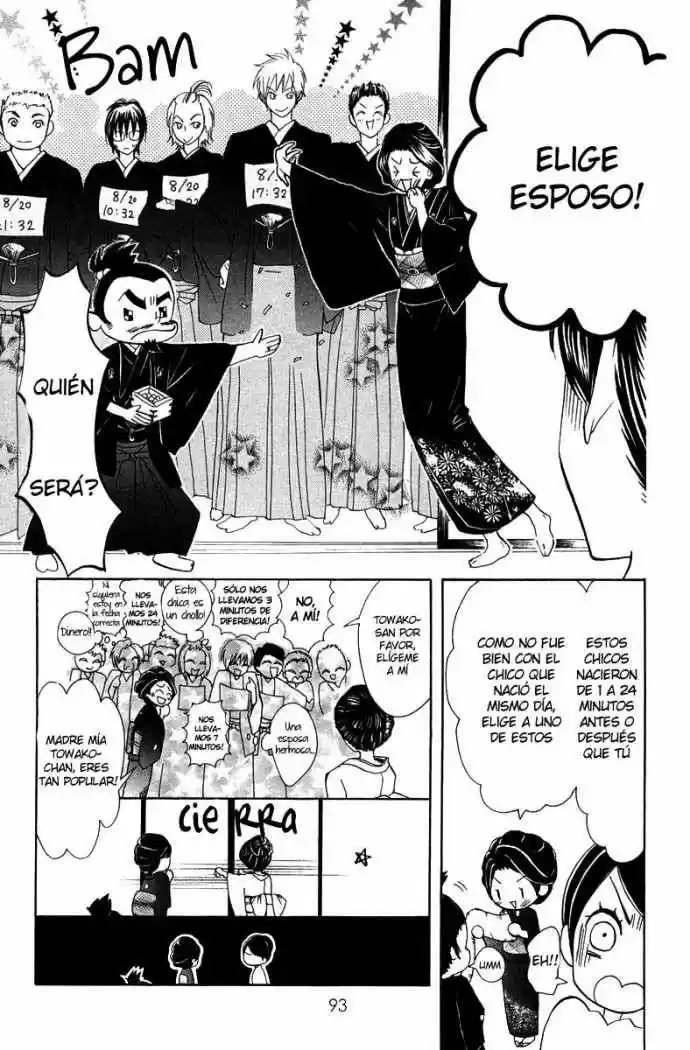 Ojou-sama wa Oyome-sama (2007) - Capítulo 3 - Página 10 - LectorTMOo