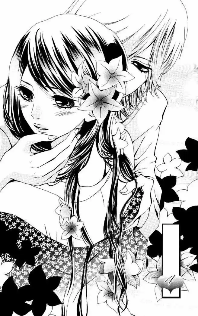 Ojou-sama wa Oyome-sama (2007) - Capítulo 4 - Página 2 - LectorTMOo