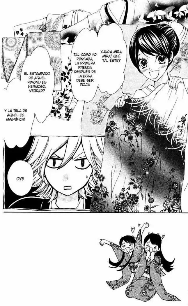 Ojou-sama wa Oyome-sama (2007) - Capítulo 4 - Página 3 - LectorTMOo