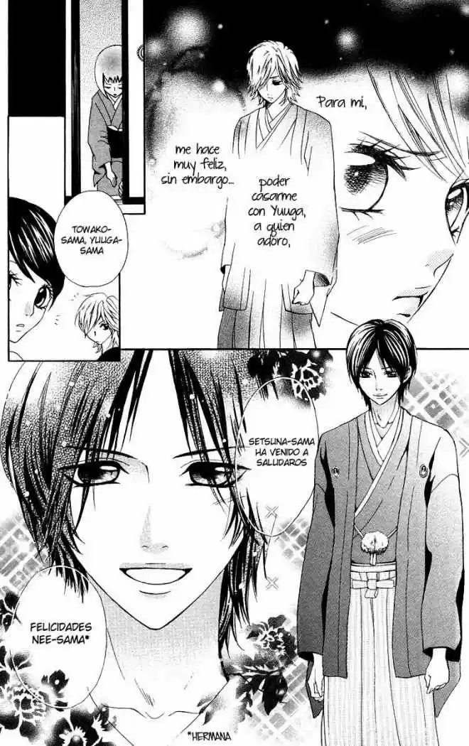 Ojou-sama wa Oyome-sama (2007) - Capítulo 4 - Página 7 - LectorTMOo