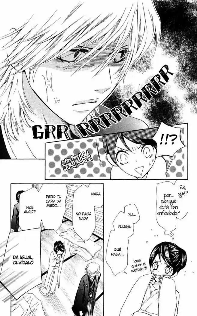 Ojou-sama wa Oyome-sama (2007) - Capítulo 4 - Página 13 - LectorTMOo