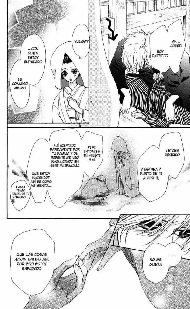 Ojou-sama wa Oyome-sama (2007) - Capítulo 4 - Página 16 - LectorTMOo