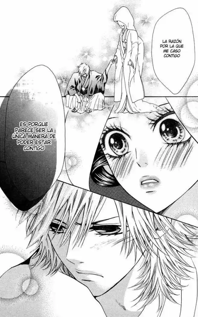 Ojou-sama wa Oyome-sama (2007) - Capítulo 4 - Página 17 - LectorTMOo
