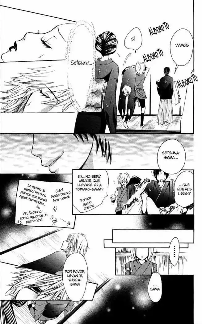 Ojou-sama wa Oyome-sama (2007) - Capítulo 5 - Página 6 - LectorTMOo