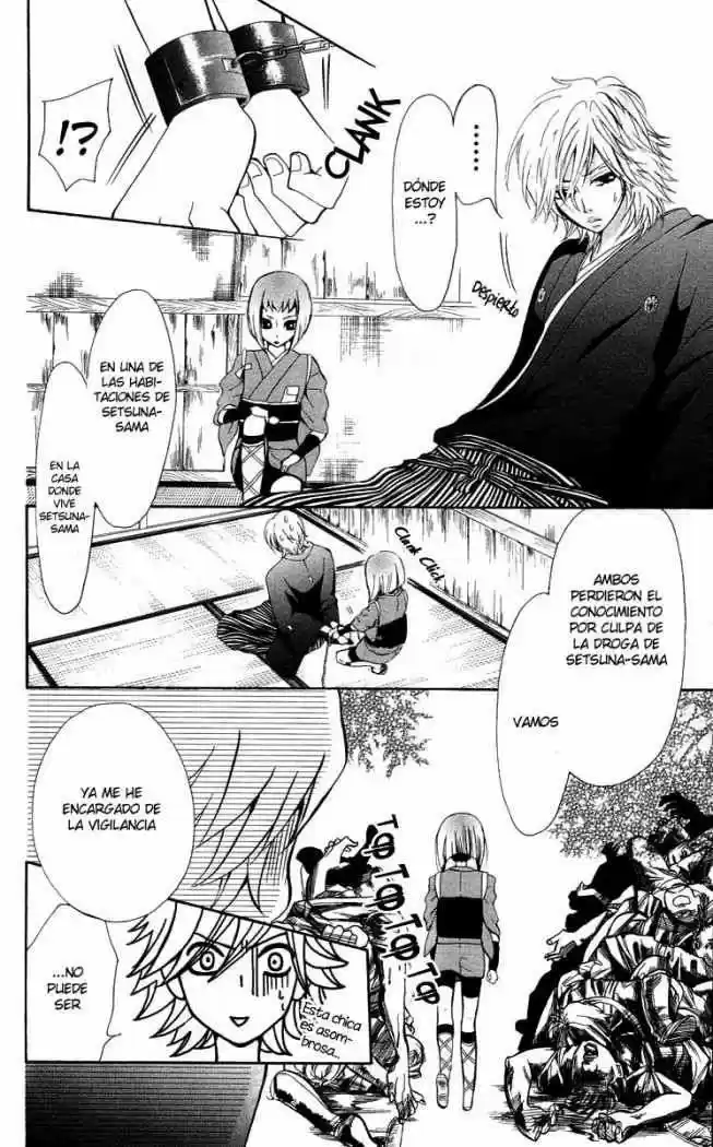 Ojou-sama wa Oyome-sama (2007) - Capítulo 5 - Página 7 - LectorTMOo