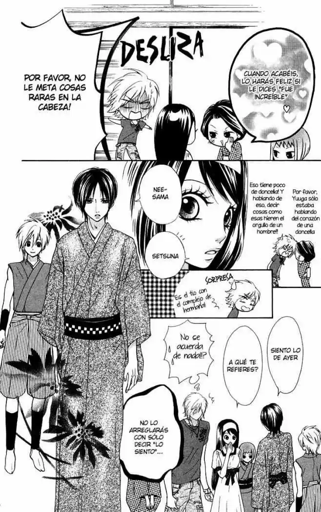 Ojou-sama wa Oyome-sama (2007) - Capítulo 6 - Página 7 - LectorTMOo