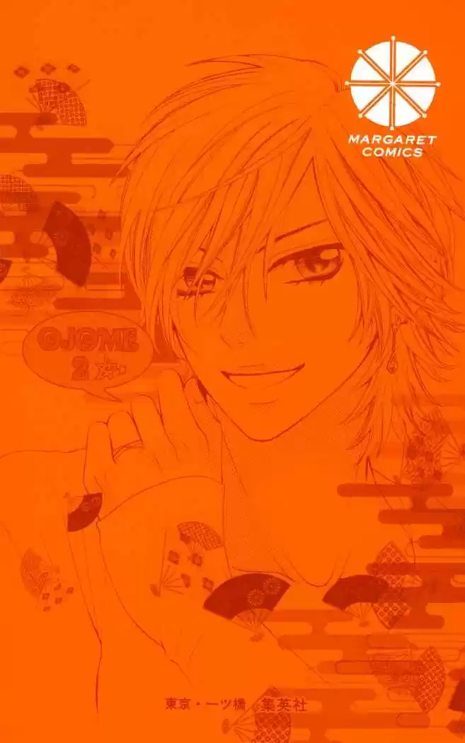 Ojou-sama wa Oyome-sama (2007) - Capítulo 7 - Página 3 - LectorTMOo