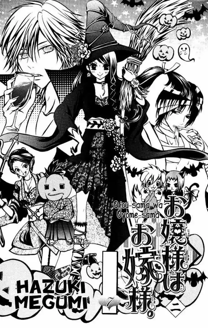 Ojou-sama wa Oyome-sama (2007) - Capítulo 7 - Página 4 - LectorTMOo