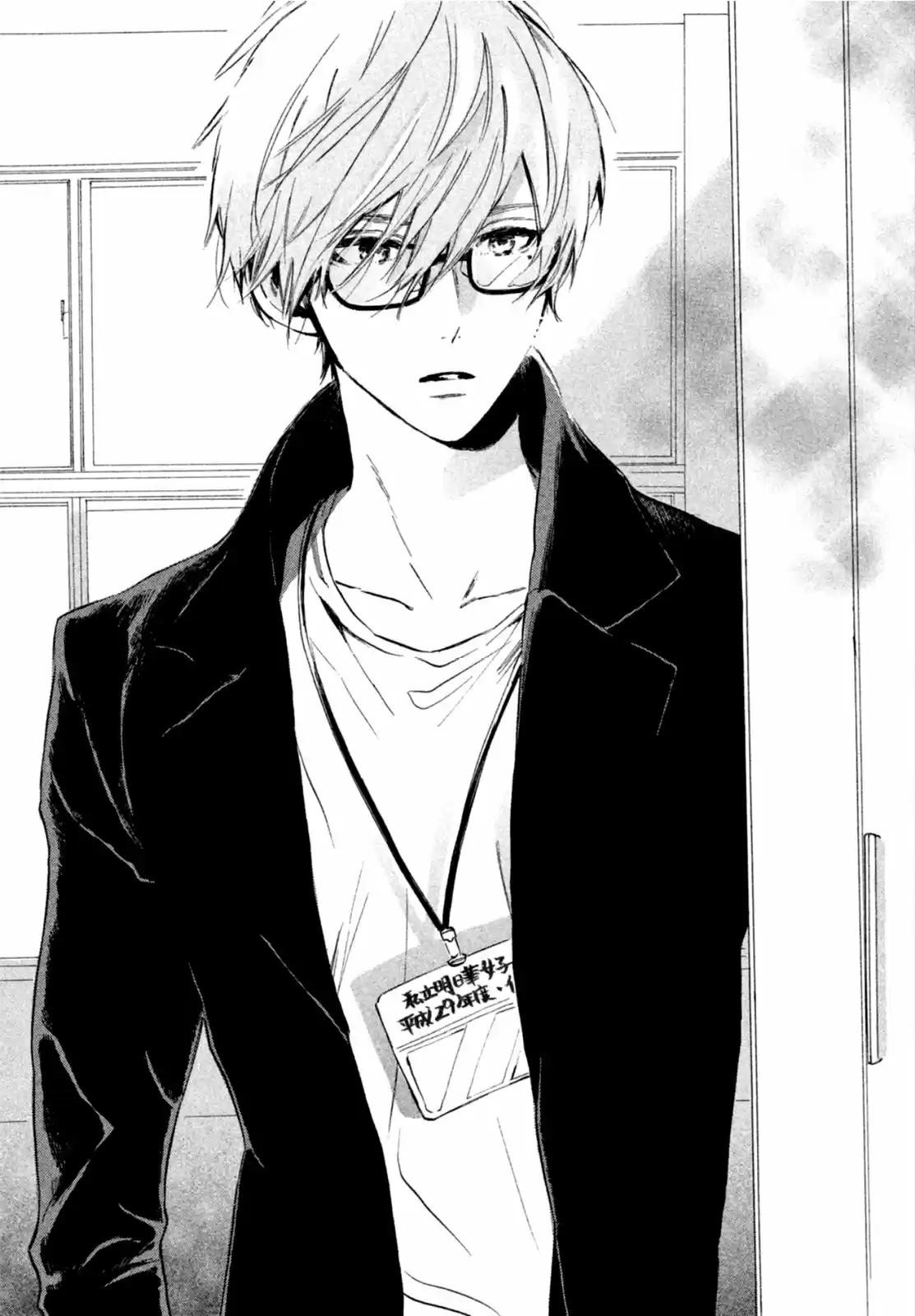 Ojou-san to Yobanaide (2017) - Capítulo 2 - Página 10 - LectorTMOo