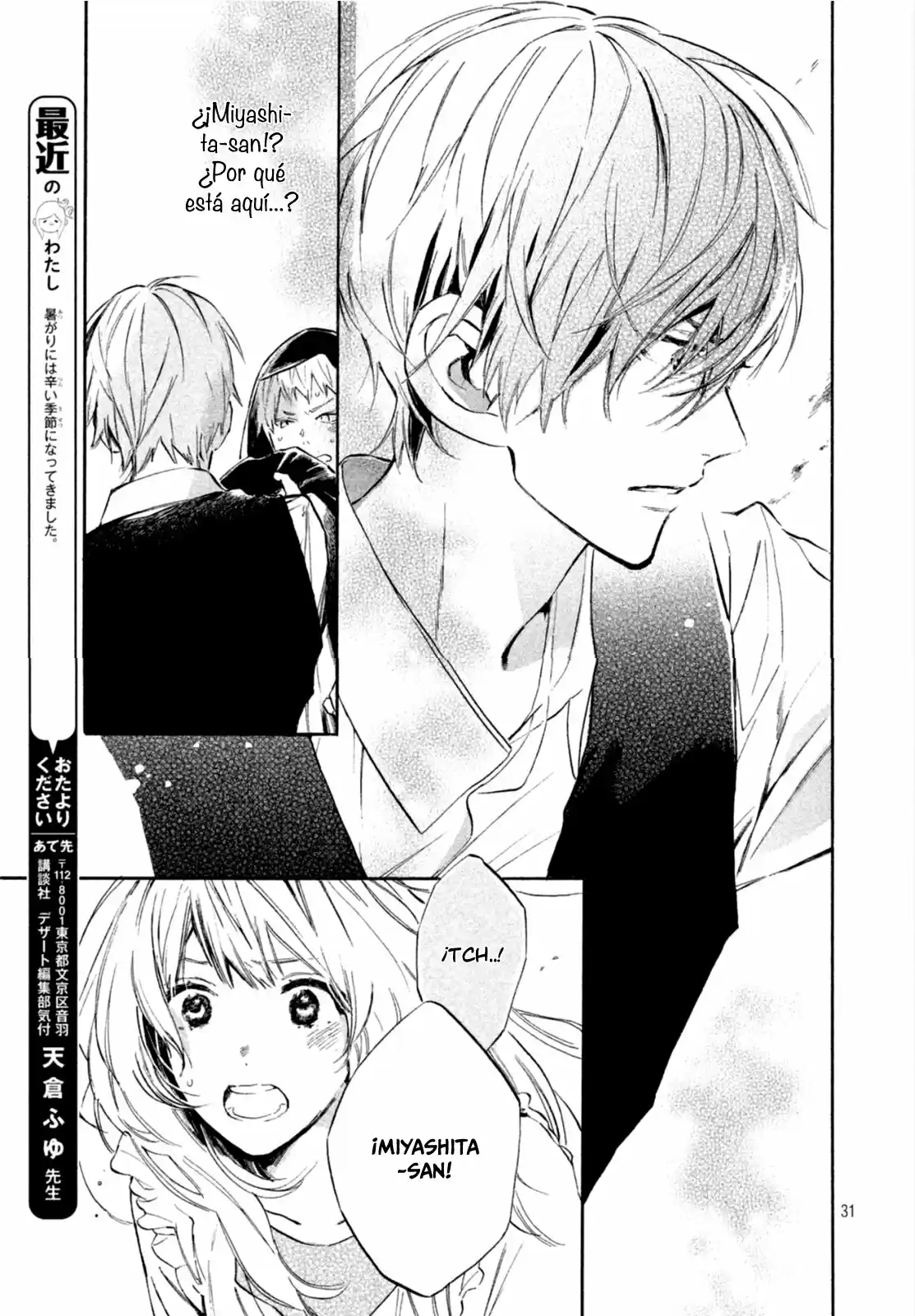Ojou-san to Yobanaide (2017) - Capítulo 2 - Página 31 - LectorTMOo