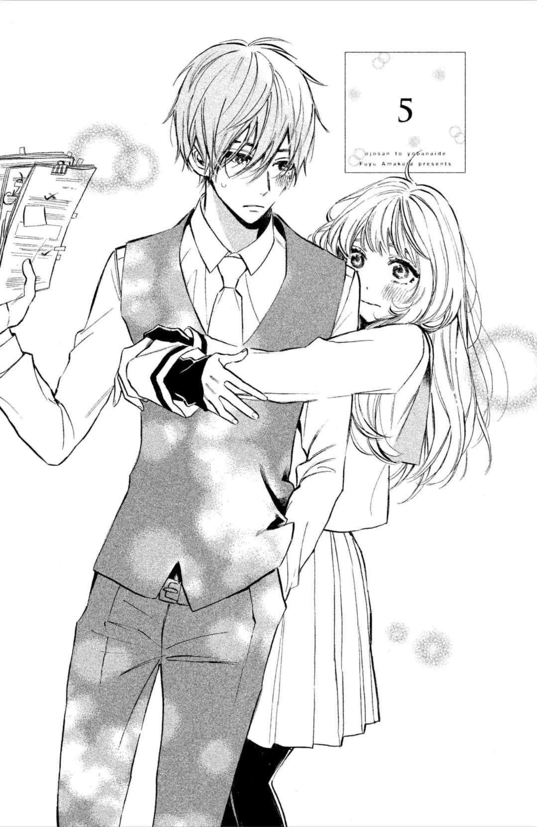 Ojou-san to Yobanaide (2017) - Capítulo 5 - Página 3 - LectorTMOo