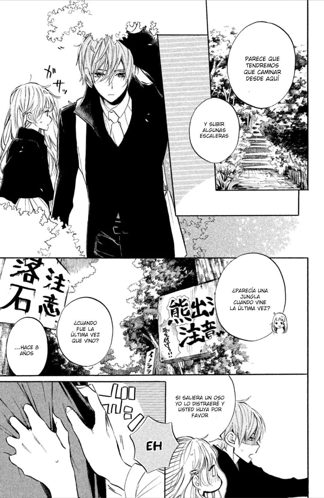 Ojou-san to Yobanaide (2017) - Capítulo 5 - Página 17 - LectorTMOo