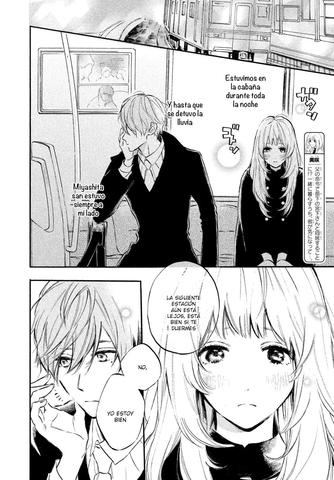 Ojou-san to Yobanaide (2017) - Capítulo 6 - Página 5 - LectorTMOo