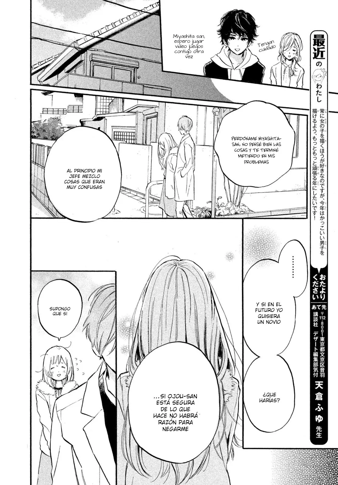 Ojou-san to Yobanaide (2017) - Capítulo 6 - Página 40 - LectorTMOo