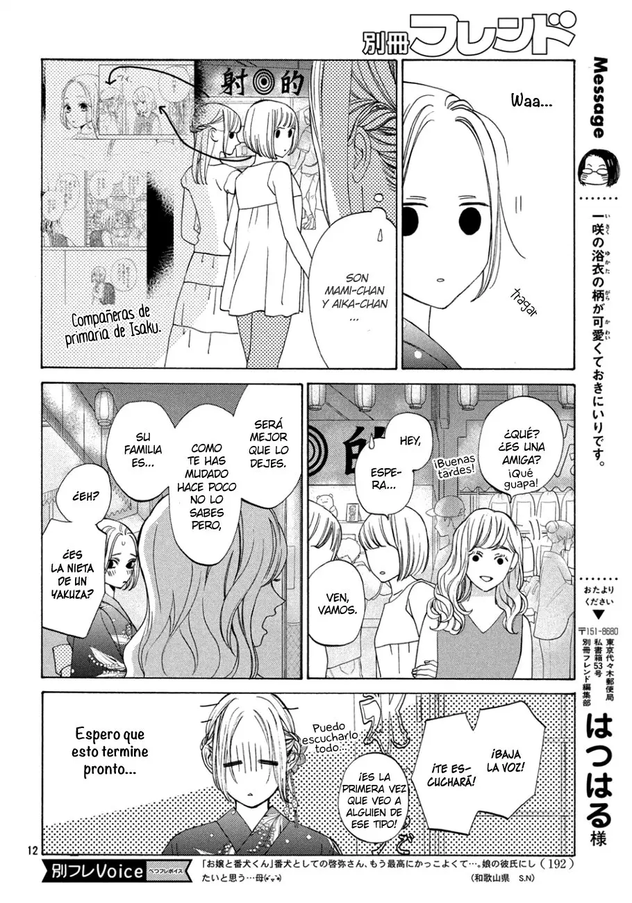 Ojou to Banken-kun (2018) - Capítulo 10 - Página 17 - LectorTMOo