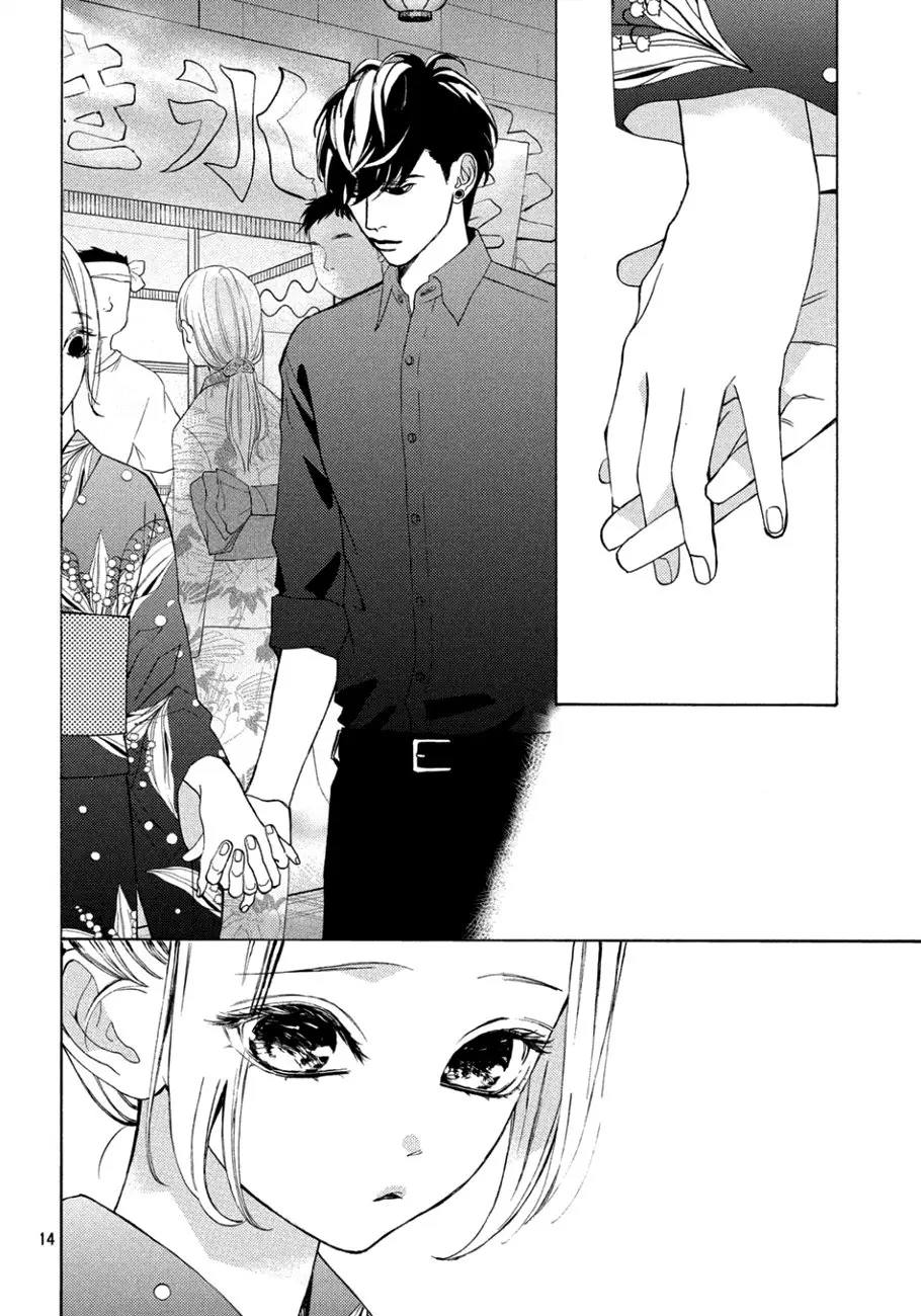 Ojou to Banken-kun (2018) - Capítulo 10 - Página 19 - LectorTMOo