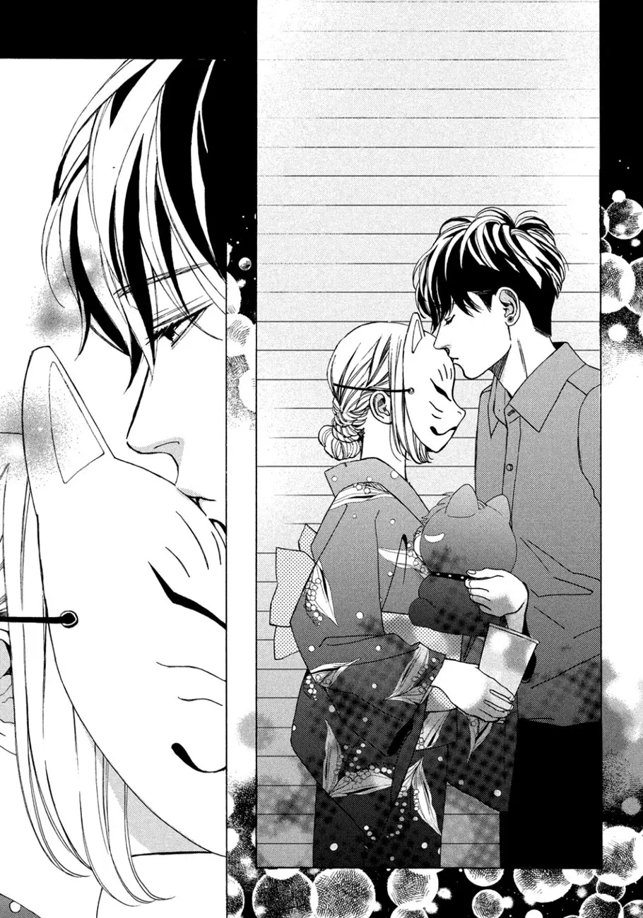 Ojou to Banken-kun (2018) - Capítulo 10 - Página 40 - LectorTMOo